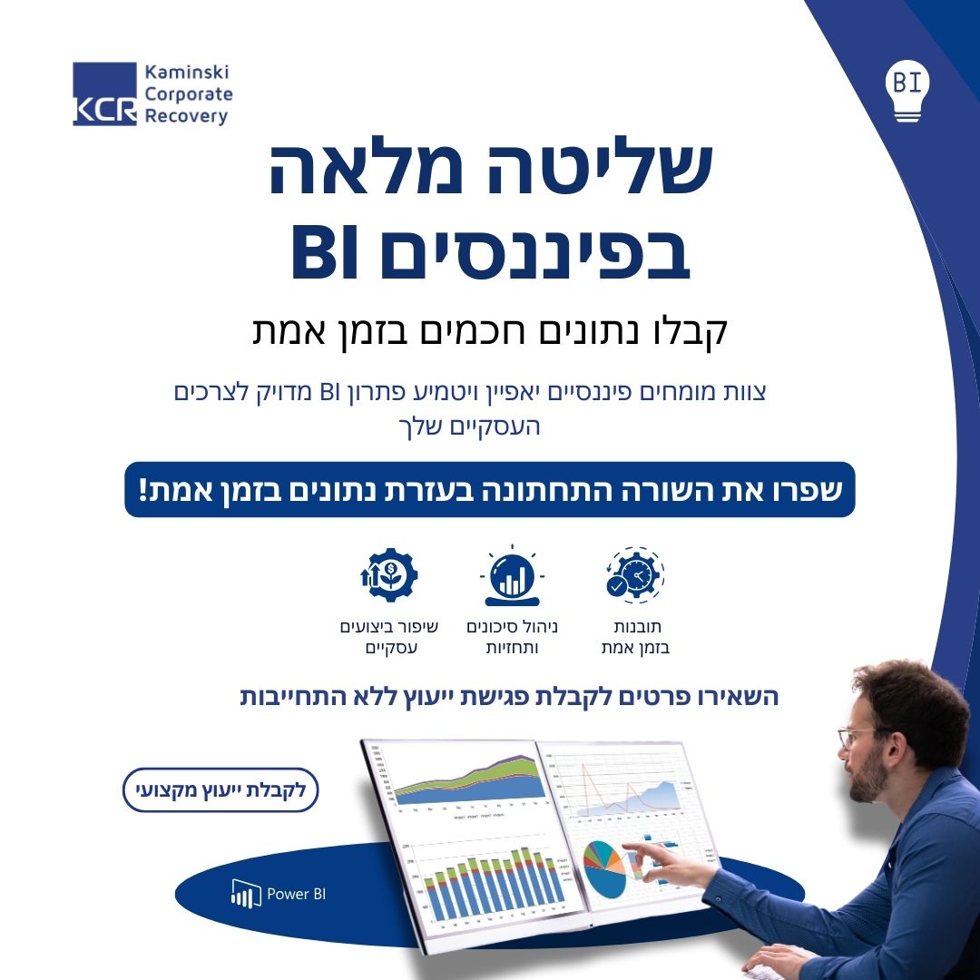 _KCR Baners - Final version (1080 x 1680 פיקסל) (1)