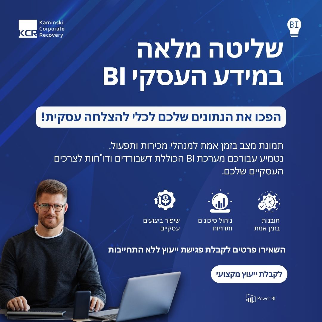 _KCR Baners - Final version (1080 x 1680 פיקסל)