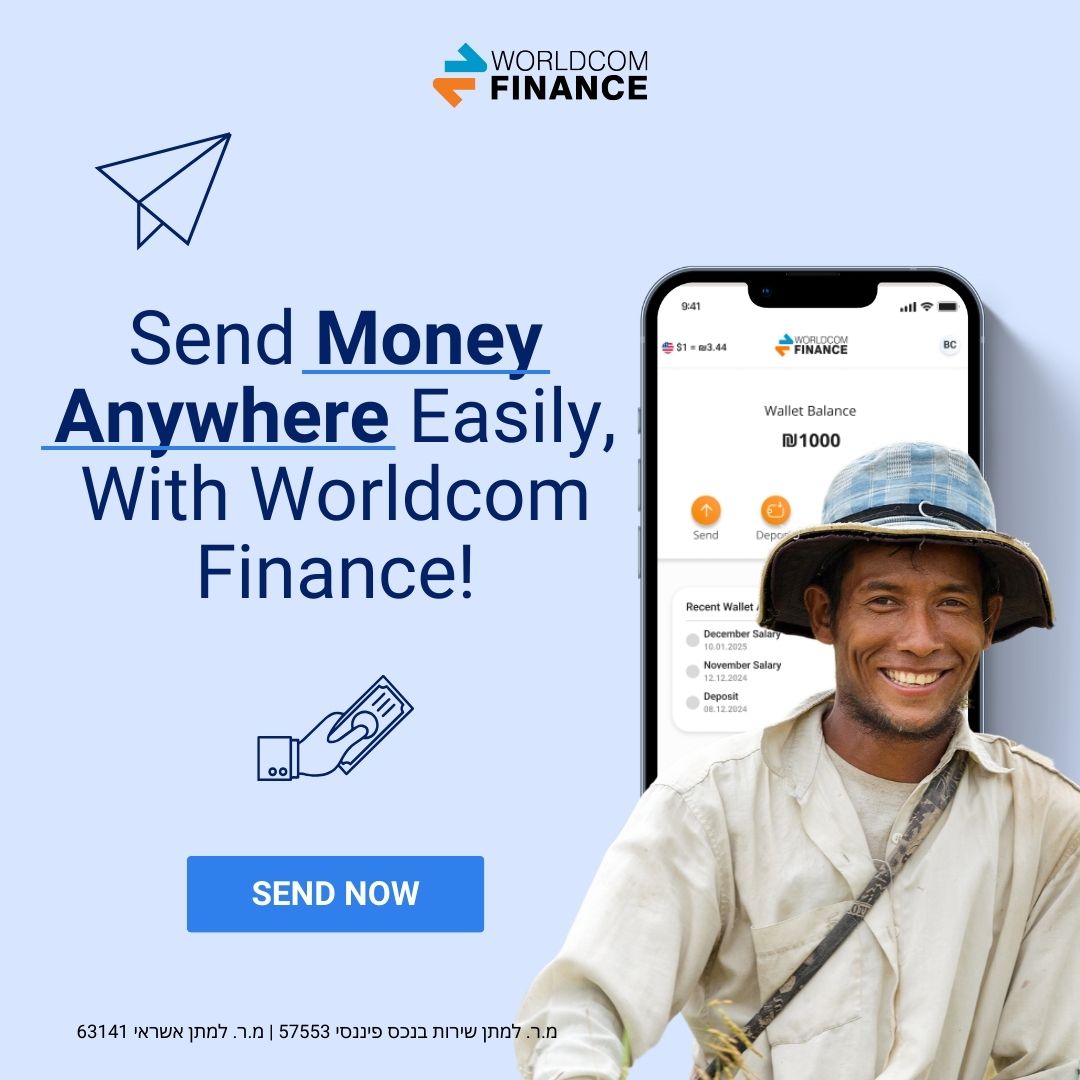 WCF - קמפיין ללקוחות קצה כלל האוכלוסיות (1)